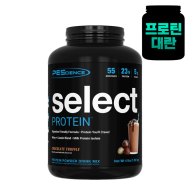 55서빙 초콜릿 트러플맛 SELECT 프로틴- 유청 + 카제인 5대5 단백질 조합