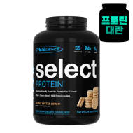 55서빙 피넛버터 쿠키맛 SELECT 프로틴- 유청 + 카제인 5대5 단백질 조합
